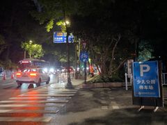 -杭州少年儿童公园