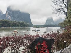 -桂林兴坪漓江