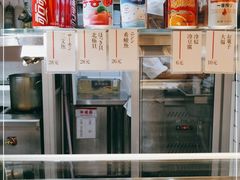 面包甜点陈列柜-楽飯屋(软件园店)