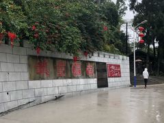 -友谊关景区