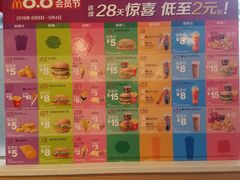 -麦当劳(朝阳北路店)