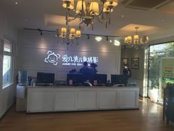 -爱儿美儿童摄影(朝阳公园店)