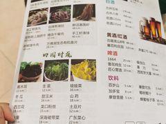 菜单-煲王粤菜餐厅(银泰中心店)