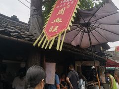 -周血旺老店