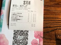 账单-嘉禾·悦享餐厅(八方汇店)