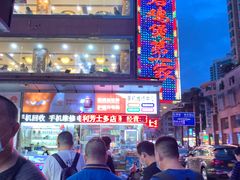 -渝君重庆火锅(嘉宾路店)