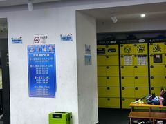 -世界之窗阿尔卑斯冰雪世界