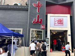 -方中山胡辣汤(顺河路店)