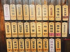菜单-协茂森老钟家(保利店)