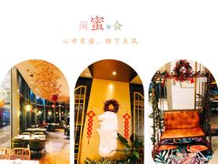 -星怡会·新加坡新美食(苏州中心店)