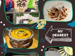 -辛香汇·现炒川菜(淮海路百盛店)