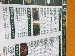 -隔田烧鸡