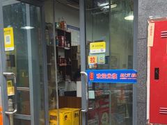-天治宣·野椒鸡(龙头寺总店)