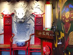 门面-小龙坎老火锅(北京三里屯店)