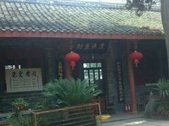 android_upload_pic-成都老君山