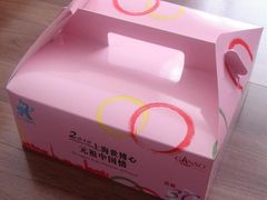元祖礼盒-元祖食品GANSO(常州新北区店)
