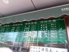 -老回回饺子馆(海洋馆店)