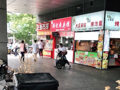 -刘记肉夹馍(彰武店)