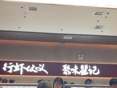 -聚味瞿记·龙虾堂(坡子街店)