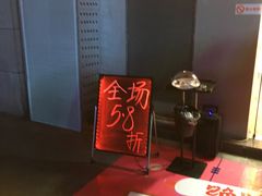 -绝味鸭脖(东直门店)