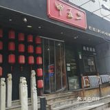 吃过蓝色的澳洲小龙虾吗