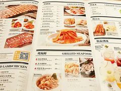 菜单-新石器烤肉(无锡万象城店)