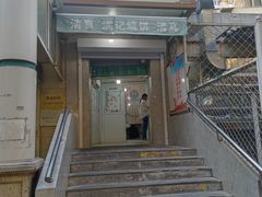 -牛街洪记小吃店(牛街店)