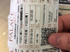 -百丽宫影城(CGS激光苏宁广场店)