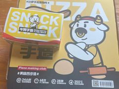 -牛男手造(地铁天虹店)