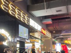 -胖哥俩肉蟹煲(梅溪步步高店)