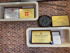 -李氏祖传牛肉馍(和平路·沁园小区店)