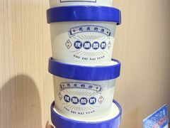 -渔港甄宴·海鲜·地标烟台菜(金沙滩店)