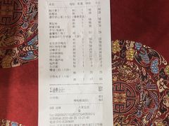 -同和居(什刹海店)