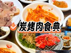 -辛氏火炉·韩式古法烤肉(松北店)