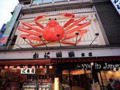 -蟹道乐(道顿堀本店)