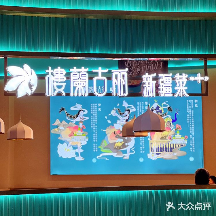 大盘鸡拌拉条子🍝🐑康后太想这口了[加油]