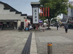 -咸亨酒店•非遗绍兴菜•中华老字号(堂吃餐厅)
