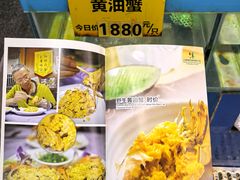 -三辣馆
