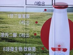 -红星前进面包牛奶公司(五道口购物中心店)