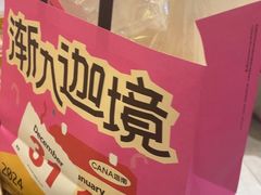 -迦南·甜品蛋糕(传媒店)