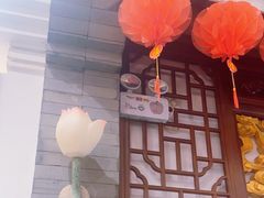-苏浙徽·江南荟·本味融合菜(相城方圆里店)