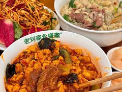-老刘家永盛斋·传统泡馍(东关南街店)