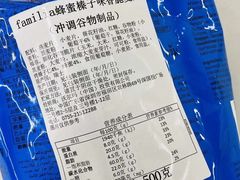 -天河沃尔玛