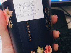 -厝内小眷村(正阳步行街店)