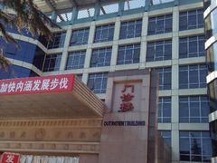 -中国人民解放军总医院第三医学中心