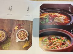 -马旺子酒楼