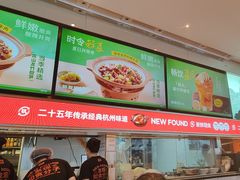 -新发现(苏州中心商场店)