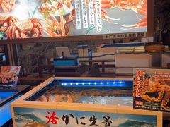 -蟹道乐(網元別館店)
