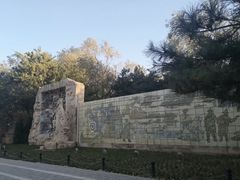 -元大都城垣遗址公园