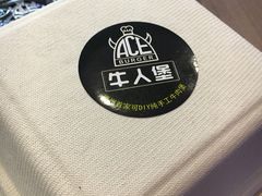 -牛纽塔·牛人堡(群众路店)